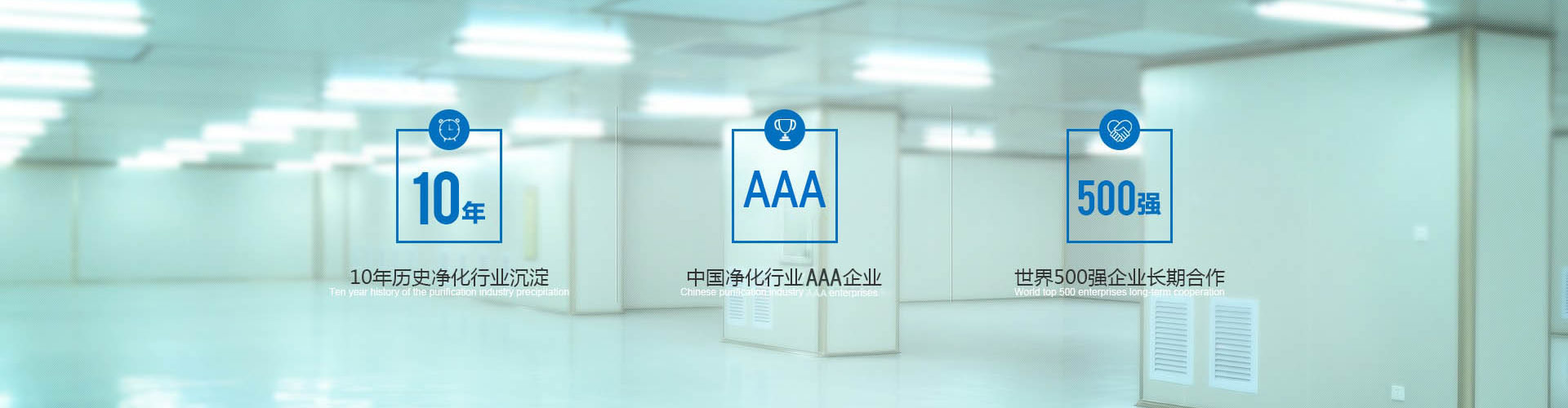 濃縮分離設備 濃縮分離設備